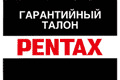   Pentax